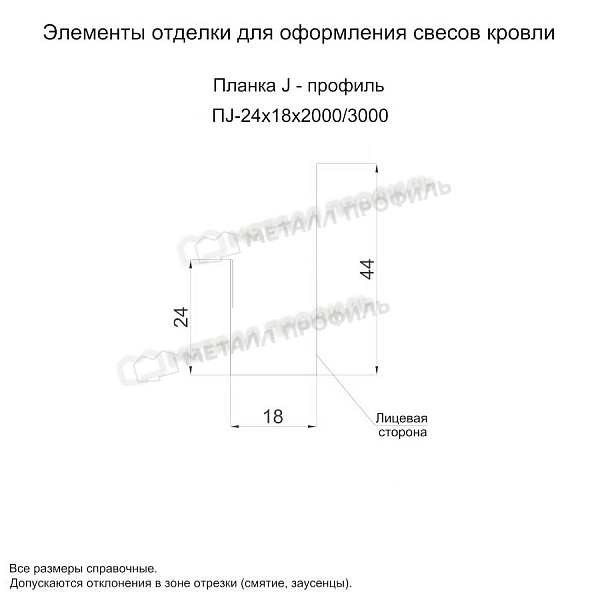 Планка J-профиль 24х18х2000 (PURMAN-20-Argillite-0.5) ― купить в Горно-Алтайске по приемлемым ценам.