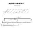 Металлочерепица МЕТАЛЛ ПРОФИЛЬ Ламонтерра X (ПЛ-02-Р363-0.5)