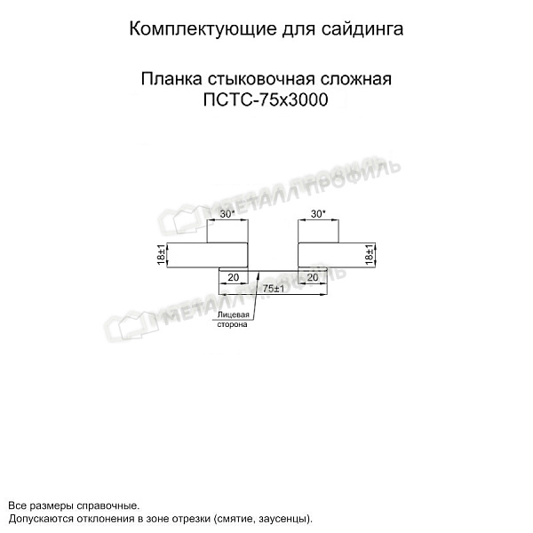 Планка стыковочная сложная 75х3000 (PURMAN-20-Tourmalin-0.5) ― купить по приемлемой стоимости (2010 ₽) в Горно-Алтайске.