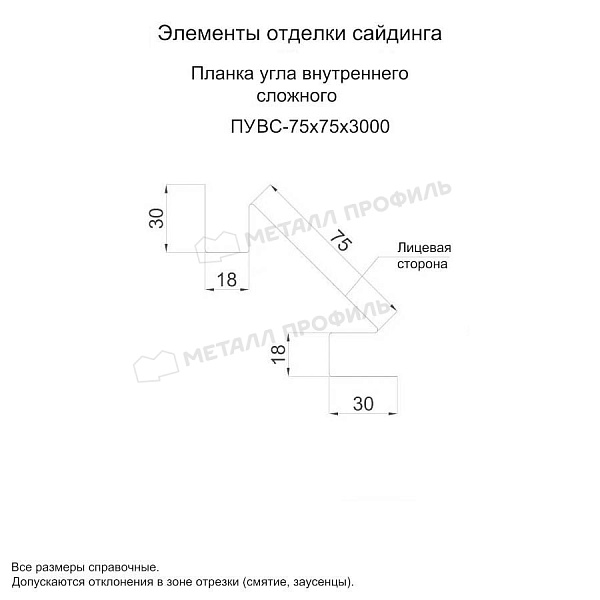 Планка угла внутреннего сложного 75х3000 (ПЛ-03-10А05-0.5) ― заказать по умеренной стоимости в Горно-Алтайске.