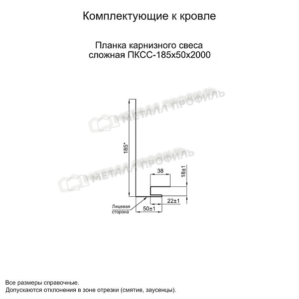 Планка карнизного свеса сложная 185х50х2000 (ECOSTEEL_MA-01-МореныйДуб-0.5)